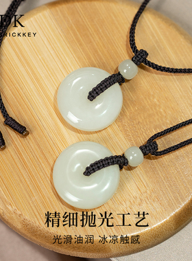 新疆和田玉平安扣吊坠素链男女情侣一对挂坠送妈妈母亲节礼物