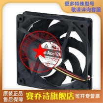 9RA1212P4G001 9RA1212P4G001 9RA1212P1K001 9RA0912P4G001 Japans Sanyo SANYO fan