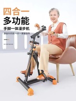 Elderly Stroke Hemiplegia Upper Limb Rehabilitation Sports Exercise Equipment Indoor Home Hands And Feet Dual-use Mini Treadmill