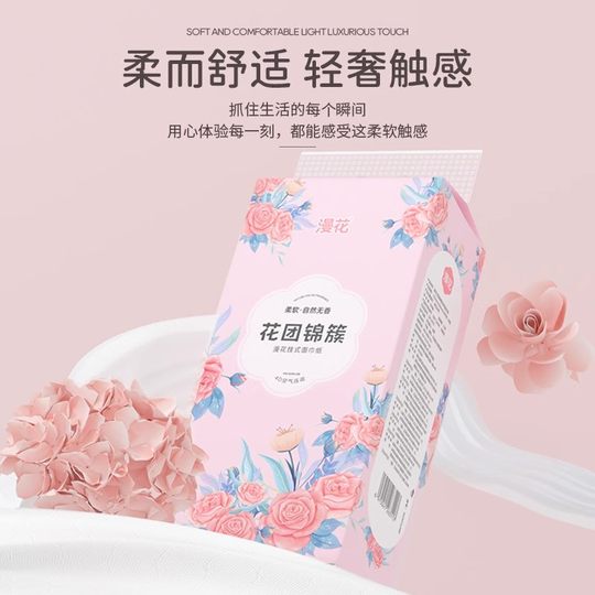 Manhua Xiangfei hanging paper pump household affordable hand napkin toilet paper whole box batch facial tissue