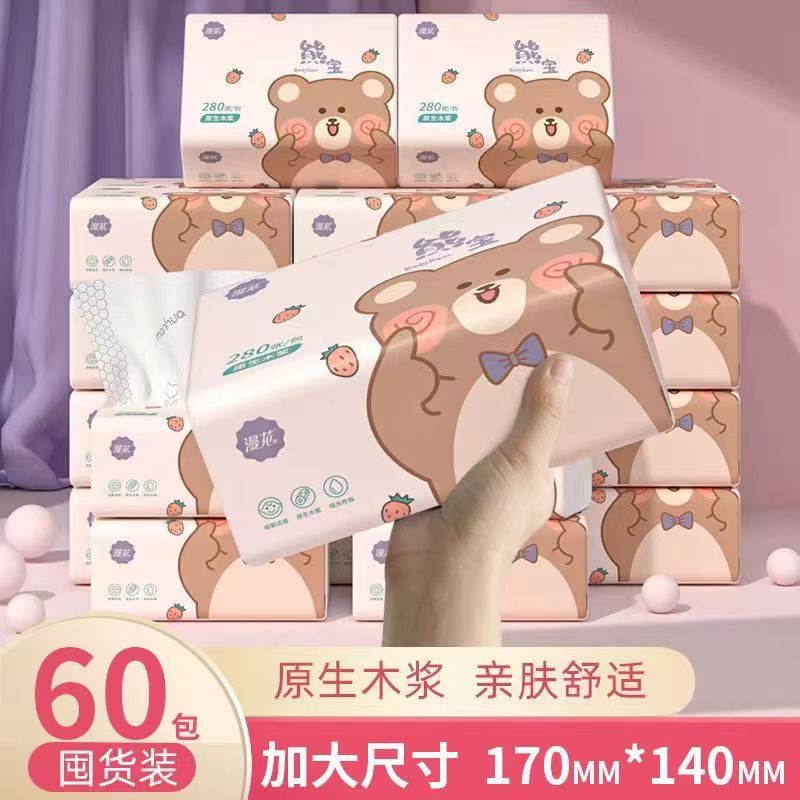 【五层加厚】漫花抽纸可爱少女心纸巾餐巾纸可湿水面巾纸学生宿舍 - 图2