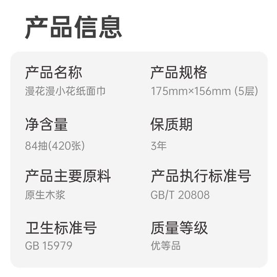 Thick thickened large bag with embossed paper on all four sides