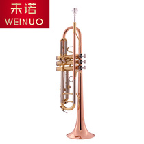 Uno trumpet instrument beginners B students to drop b-tone professional playing grade band small brass instrument number sub