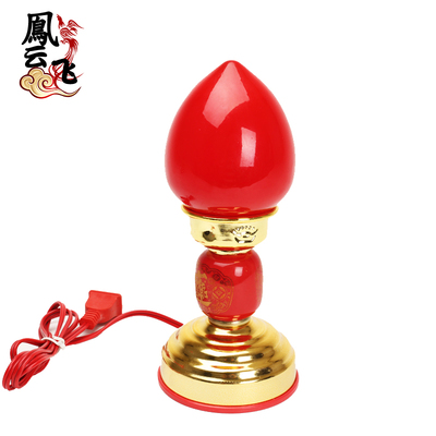 C Teaching Supplies Wave Lamp Finance God for Lights Changming Lamp Lantern Lanterns for Lights Lights Lights for Lights