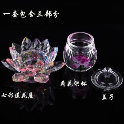 Crystal Lotus Water Supply Cup G St. Water Cup Grand Sadness Lotus Flower Buddha Former Buddha Hall Water purification Cup for a cup lotus seat