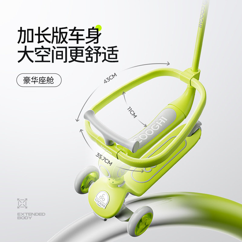 Cool Qi Xiao Q scooter 1-3-6 years old baby stroller baby toddler skateboard eight-in-one children's scooter