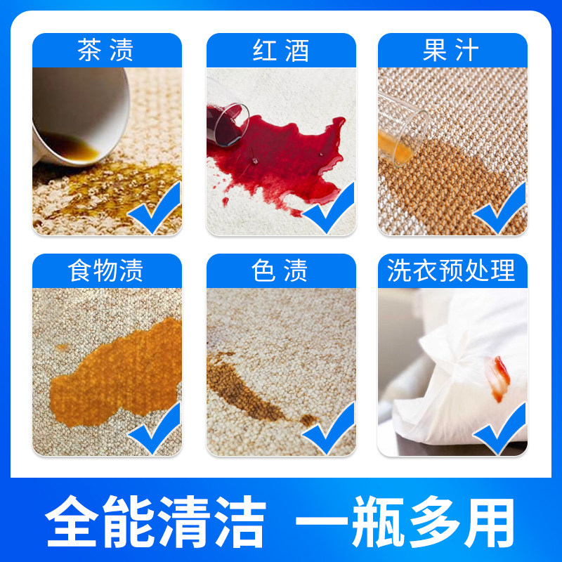 艺康新洁全能地毯除渍剂强力去污红酒渍酒店地毯清洁剂7102425,淘宝优惠券,粉丝福利购,淘宝优惠卷