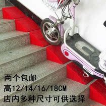 Road Tooth Road Step Cushion Liner Plate Electric Car Home Slope Cushion Along Slop Wheelchair Road Teeth Upper Stairs Electric Bikes