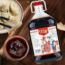 (Five Years Chen Brew) 4 degrees Old Chen Vinegar Large Bucket Loaded Authentic brew for home eating cold and stir fried vegetables with dumplings