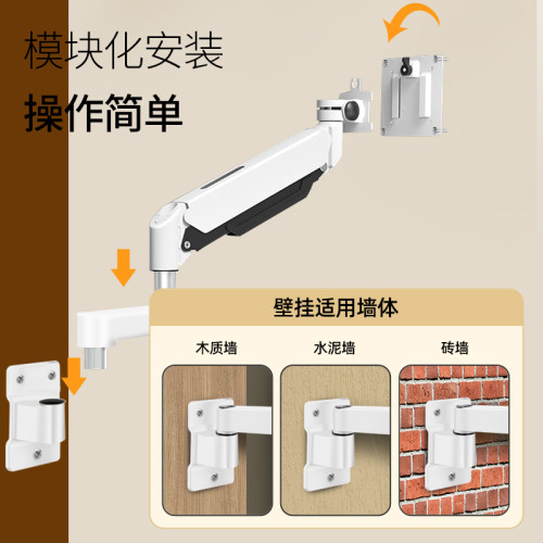 显示器墙架小米电视32、49寸电视机挂架壁挂增高伸缩支架-图2