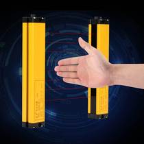 Tai Wo Safety Grating Light Curtain Sensor Flush Bed Photoelectric Protector Infrared Grating THZ4020 Hand Guard