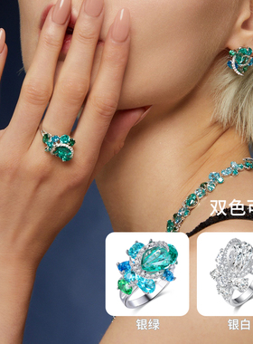 MONICONIC女925银天然皓石赠礼盒