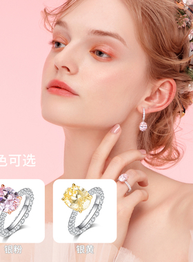 MONICONIC女925银天然皓石