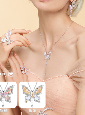 MONICONIC女锆石925银天然贝壳