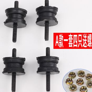 极速品电动车增程器减震塑胶垫汽油发电I机S型缓冲防震脚机架脚垫 - 图2