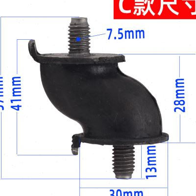 极速品电动车增程器减震塑胶垫汽油发电I机S型缓冲防震脚机架脚垫 - 图0
