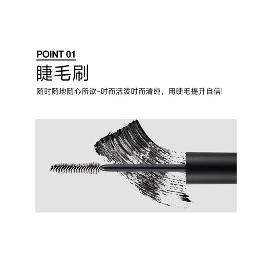 ETUDE伊蒂之屋爱丽小屋睫毛雨衣啫喱定型防水防晕染睫毛膏持久 - 图2