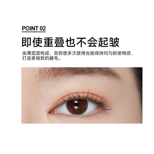 ETUDE伊蒂之屋爱丽小屋睫毛雨衣啫喱定型防水防晕染睫毛膏持久 - 图1