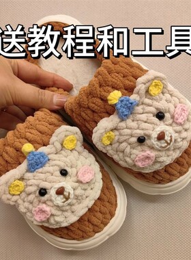 新款!可爱毛线双胞胎拖鞋冰条线冰丝防滑保暖冬季礼物情侣款宝宝