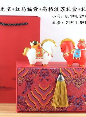 马上有钱马年吉祥物摆件办公室家居桌面装饰伴手礼盒公司年会礼品
