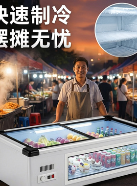 全国包邮铜管制冷商用摆摊展示柜