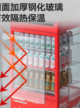 扬子热饮柜饮料加热柜冬季饮品保温展示柜商用热饮机暖饮柜加热箱