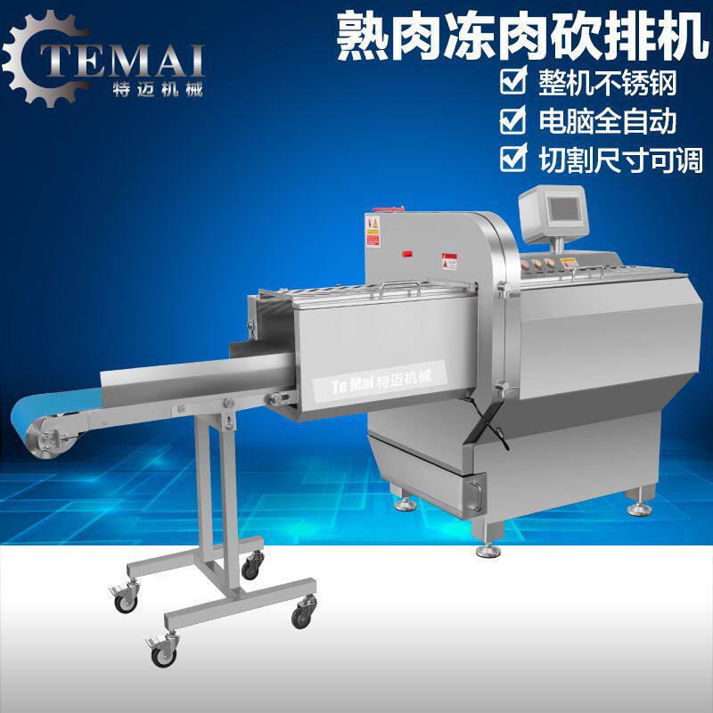 肉类食品冻肉砍排机 商用肥牛羊排骨切肉片机 不锈钢自动砍牛排机,淘宝优惠券,粉丝福利购,淘宝优惠卷