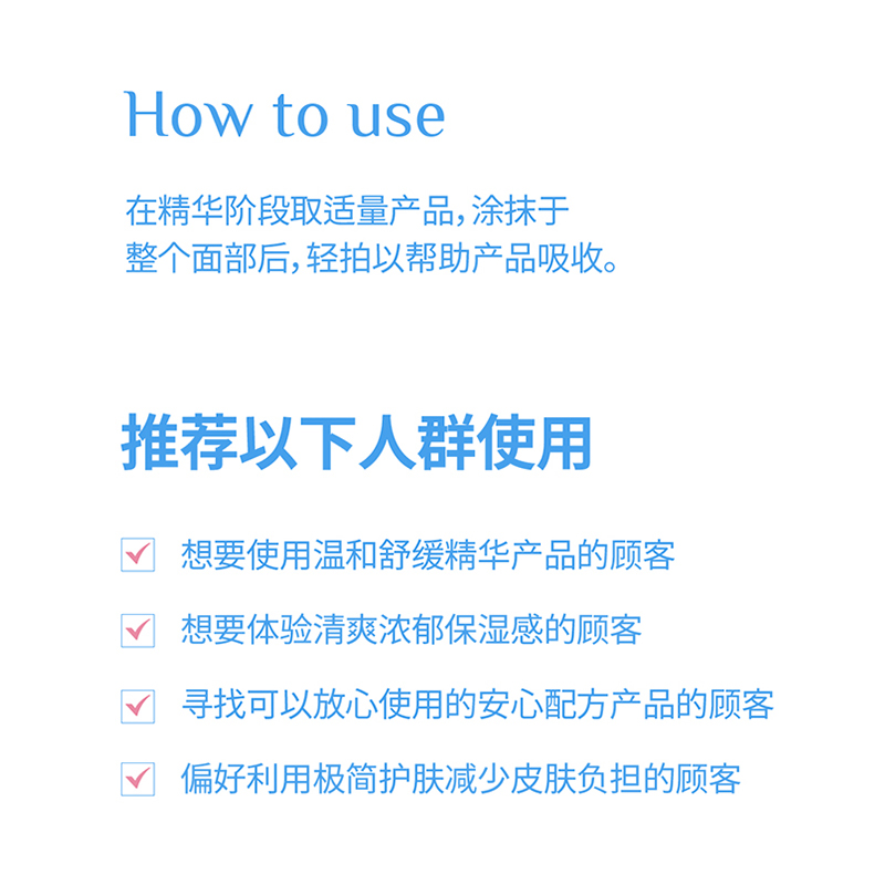 itsskin伊思蓝蜗牛精华补水保湿舒缓滋润抗皱焕白面部精华液正品