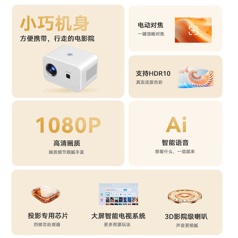 konka h4家用卧室智能超高清投影仪 康佳投影投影机