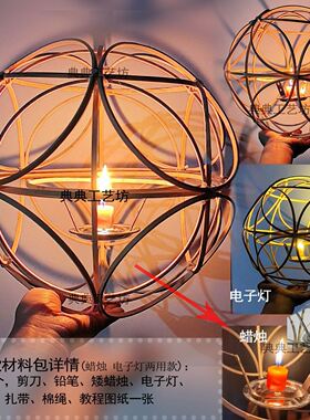 滚灯非遗滚灯材料包团建手工作业DIY灯笼竹编中秋元宵节花灯
