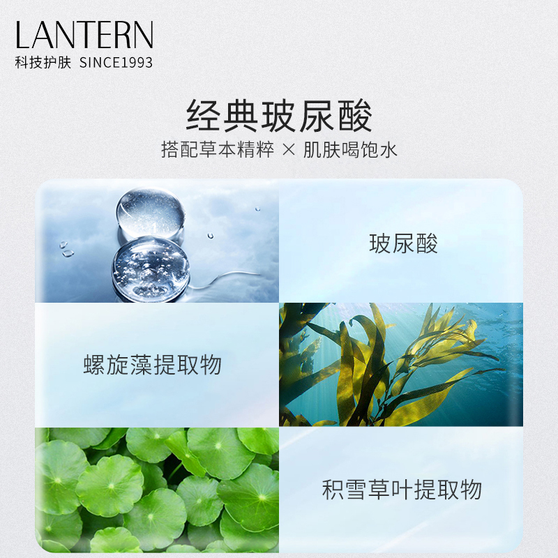 兰亭玻尿酸原液官方旗舰店正品面部保湿补水修护精华液毛孔收敛女