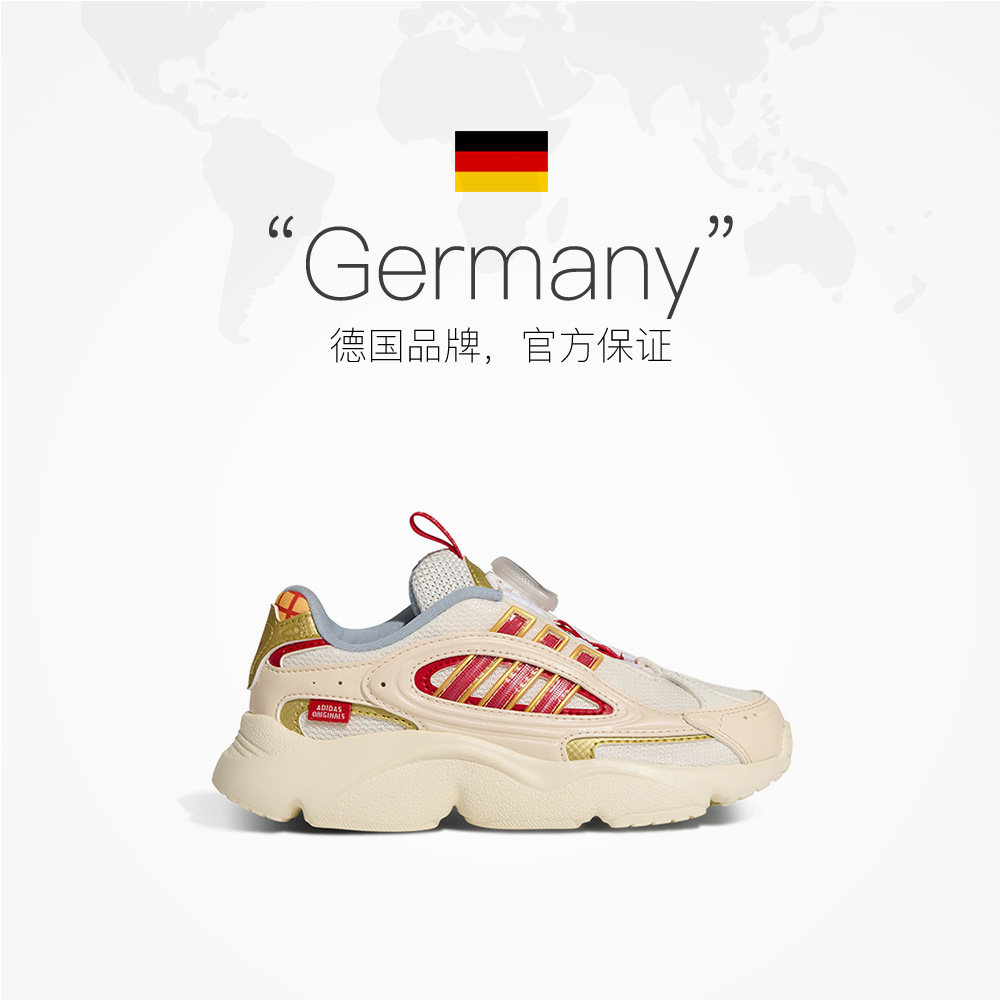 【自营】阿迪达斯新年款迪士尼联名儿童鞋旋钮扣运动老爹鞋KK4470,淘宝优惠券,粉丝福利购,淘宝优惠卷