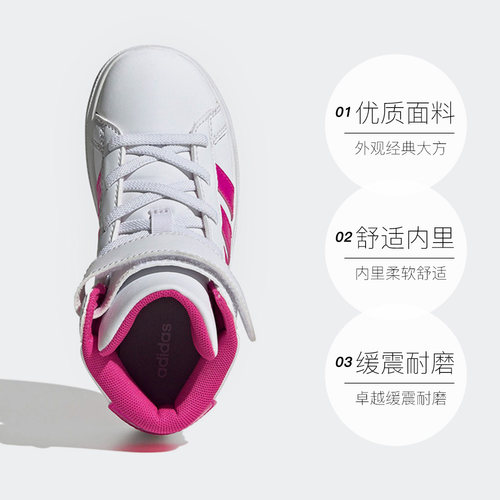 【自营】阿迪达斯ORIGINALS三叶草网球风女童中帮运动板鞋JR0806 - 图0