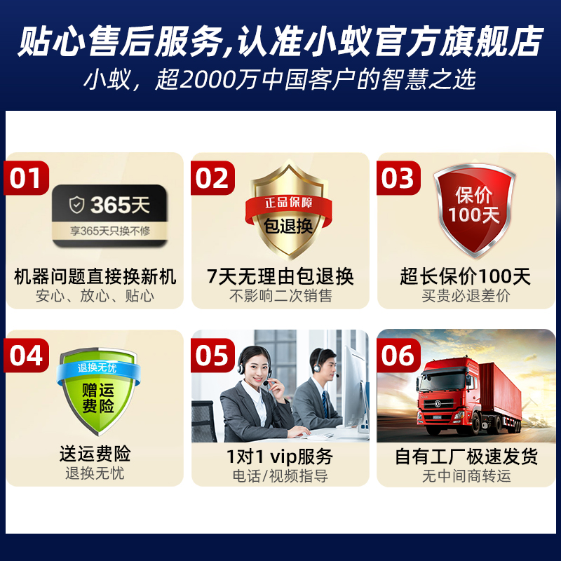 小蚁智能摄像机头高清夜视家用室内监控无线手机移动侦测摄影h8