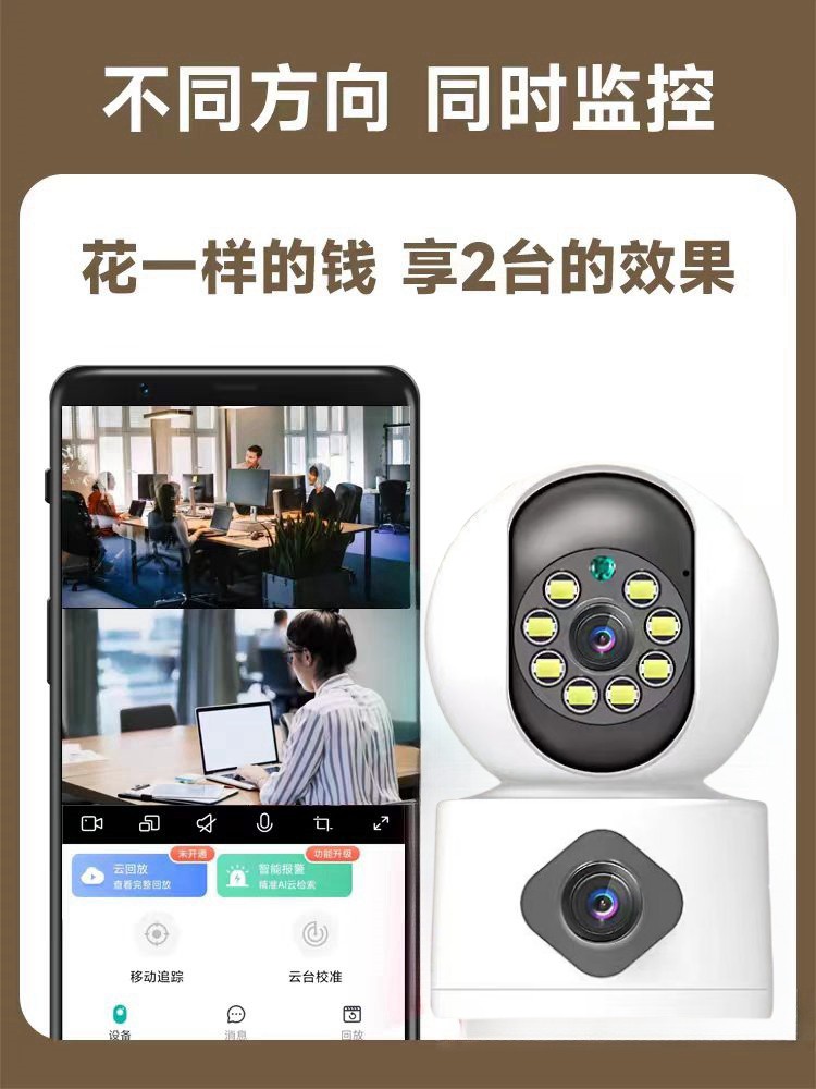 小蚁摄像头360度全景无死角监控器无线家用手机远程双画面摄影头-图0