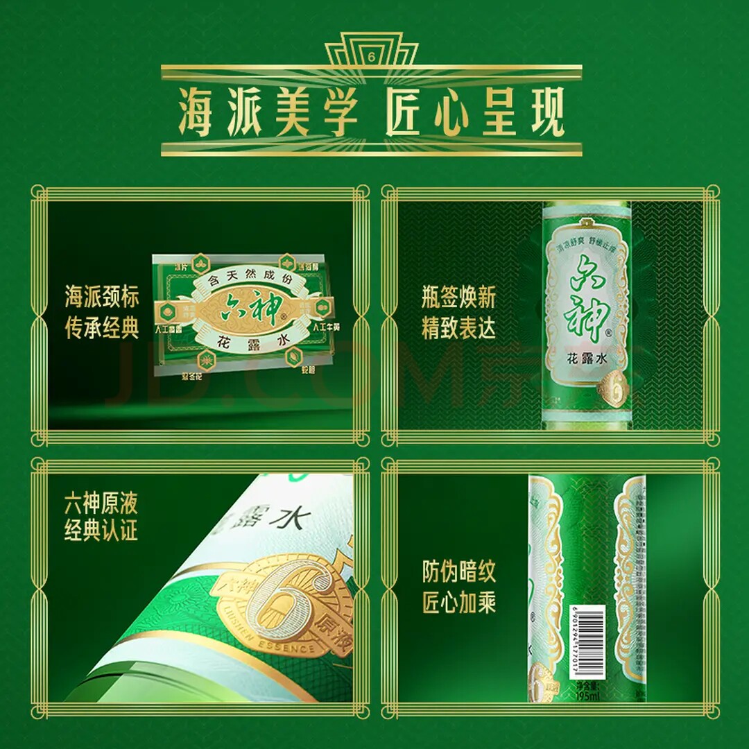 素材图