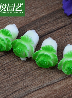品卡通迷你小白菜组装树脂小摆件