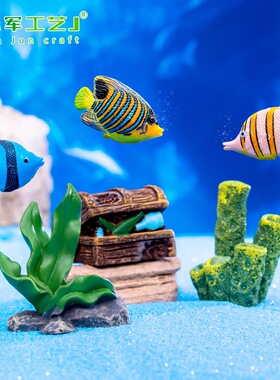 小鱼水族箱鱼缸造景装饰品配件小
