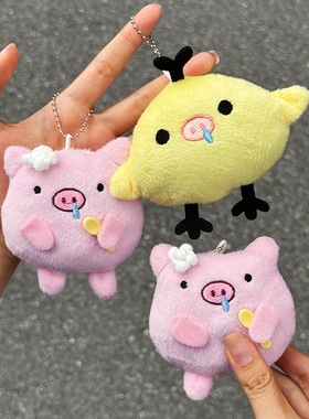 涕小鸡少女百搭钥匙扣背包挂饰装
