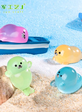 小团子沙滩海洋造景装饰品配件小