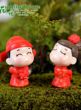 婚庆摆件微景观中国风创意摆件品