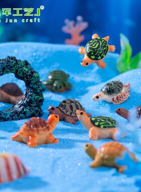 水族鱼缸造景装饰品配件微景观小