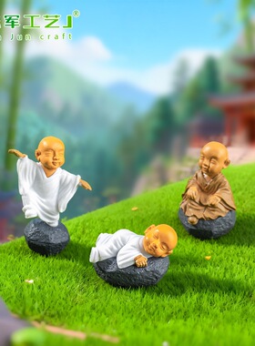 卡通小和尚苔藓多肉摆件组装摆件