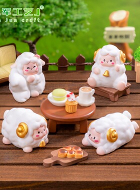 小羊羊造景装饰品配件迷你桌面小