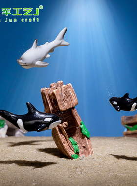 水族鱼缸海底造景装饰配件迷你小