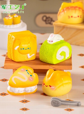 品小面包食玩装饰品盲袋挂配件小