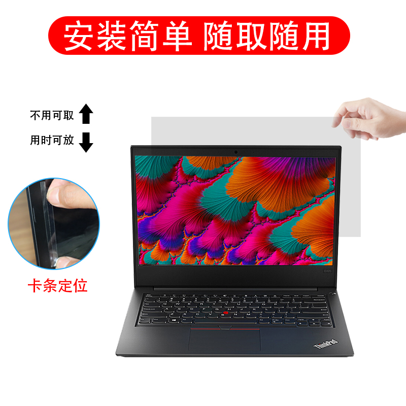 2023款ThinkPad联想X1Carbon Gen11电脑防窥膜x1yoga防反光t490防偷窥X13防窥屏膜T14保护隐私膜防反光-图2