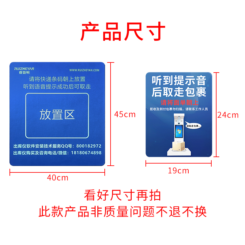 快递出库扫描一体机 底单拍照签收高拍仪保护垫 快递出库仪垫子 - 图0