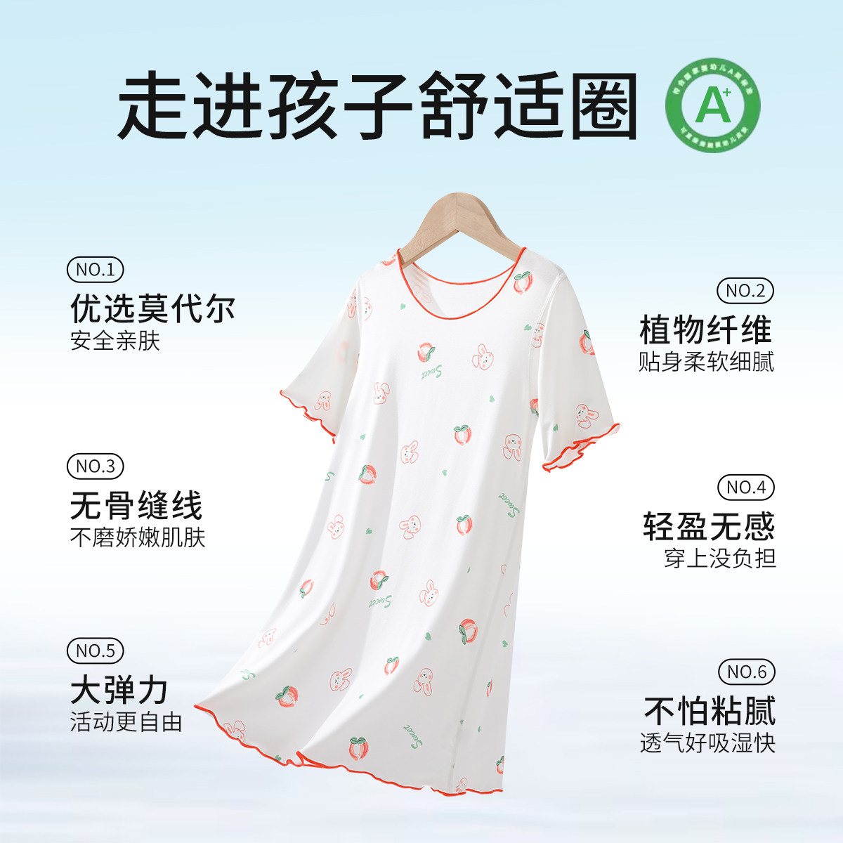 全棉母婴纯棉女童睡裙夏季新款儿童莫代尔睡衣冰丝女孩家居裙公主,淘宝优惠券,粉丝福利购,淘宝优惠卷