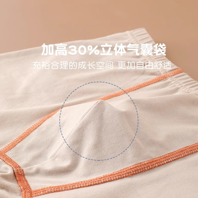 全棉母婴纯棉儿童纯棉内裤男童平角面包裤宝宝小童三角裤大童四角,淘宝优惠券,粉丝福利购,淘宝优惠卷